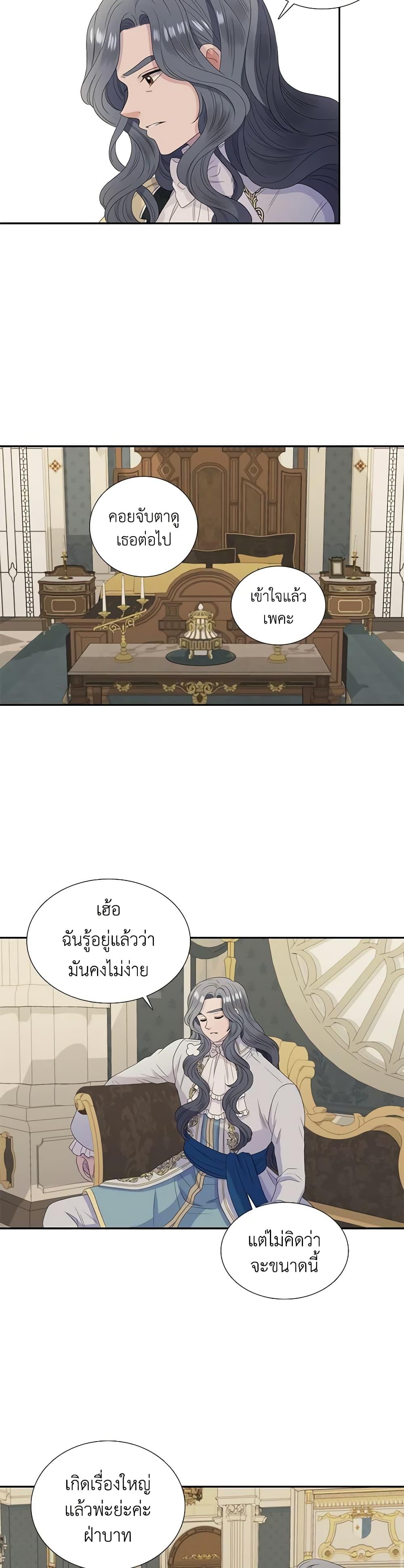 Manga-lc-com อ่านมังงะ อ่านการ์ตูน ออนไลน์ ฟรี Birth of a Villainess ตอนที่ 1 2 3 4 5 6 7 8 9 10 11 12 13 14 ฟรี ไม่มีโฆษณา Manga-lc - อ่าน มังงะ อ่าน การ์ตูน ออนไลน์ อ่านมังงะ ฟรี