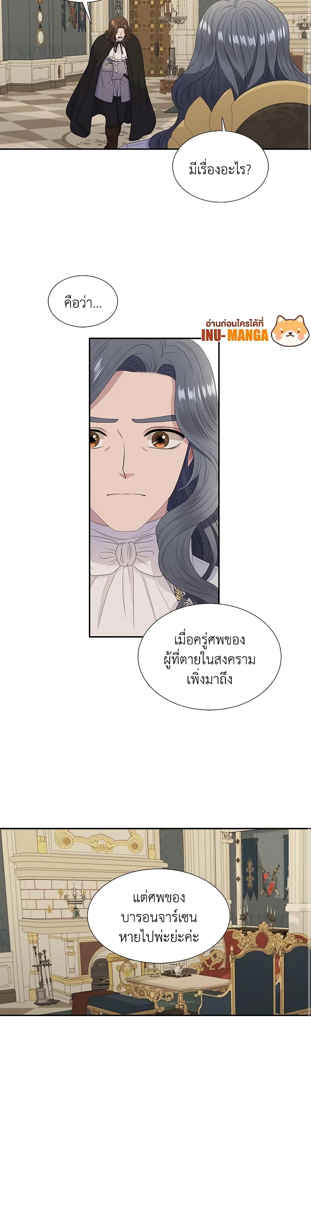 Manga-lc-com อ่านมังงะ อ่านการ์ตูน ออนไลน์ ฟรี Birth of a Villainess ตอนที่ 1 2 3 4 5 6 7 8 9 10 11 12 13 14 ฟรี ไม่มีโฆษณา Manga-lc - อ่าน มังงะ อ่าน การ์ตูน ออนไลน์ อ่านมังงะ ฟรี