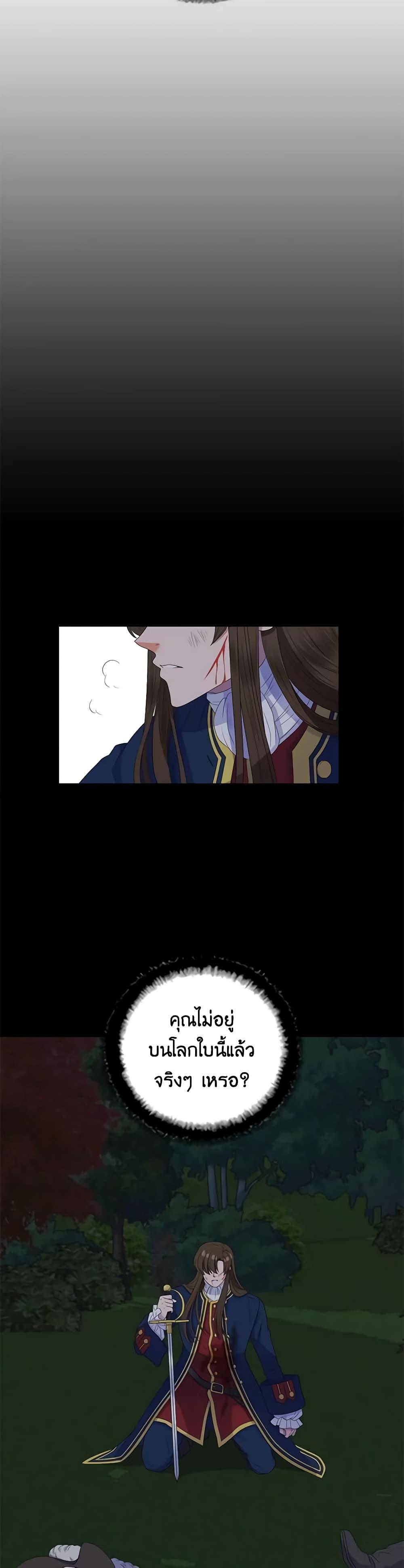 Manga-lc-com อ่านมังงะ อ่านการ์ตูน ออนไลน์ ฟรี Birth of a Villainess ตอนที่ 1 2 3 4 5 6 7 8 9 10 11 12 13 14 ฟรี ไม่มีโฆษณา Manga-lc - อ่าน มังงะ อ่าน การ์ตูน ออนไลน์ อ่านมังงะ ฟรี