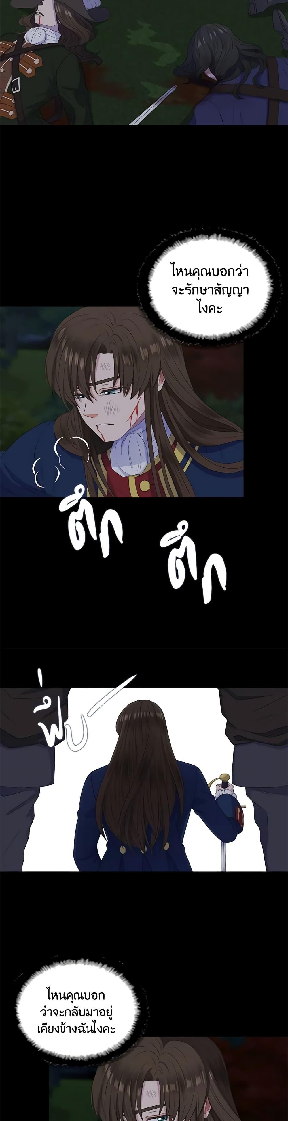 Manga-lc-com อ่านมังงะ อ่านการ์ตูน ออนไลน์ ฟรี Birth of a Villainess ตอนที่ 1 2 3 4 5 6 7 8 9 10 11 12 13 14 ฟรี ไม่มีโฆษณา Manga-lc - อ่าน มังงะ อ่าน การ์ตูน ออนไลน์ อ่านมังงะ ฟรี