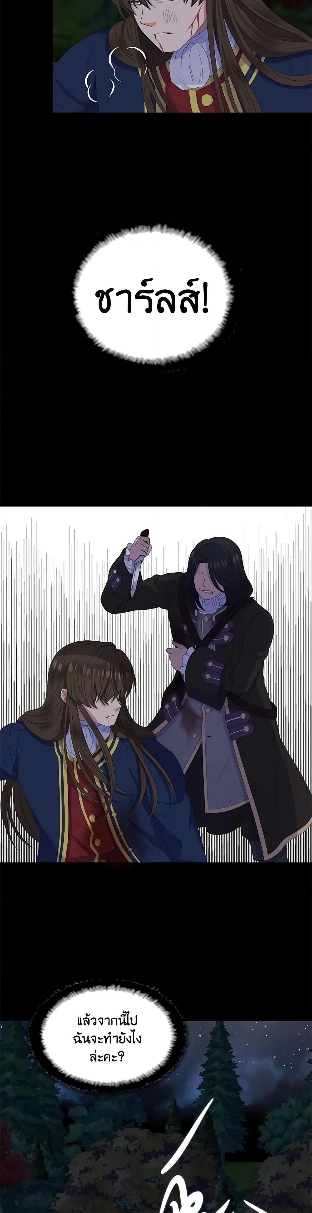 Manga-lc-com อ่านมังงะ อ่านการ์ตูน ออนไลน์ ฟรี Birth of a Villainess ตอนที่ 1 2 3 4 5 6 7 8 9 10 11 12 13 14 ฟรี ไม่มีโฆษณา Manga-lc - อ่าน มังงะ อ่าน การ์ตูน ออนไลน์ อ่านมังงะ ฟรี