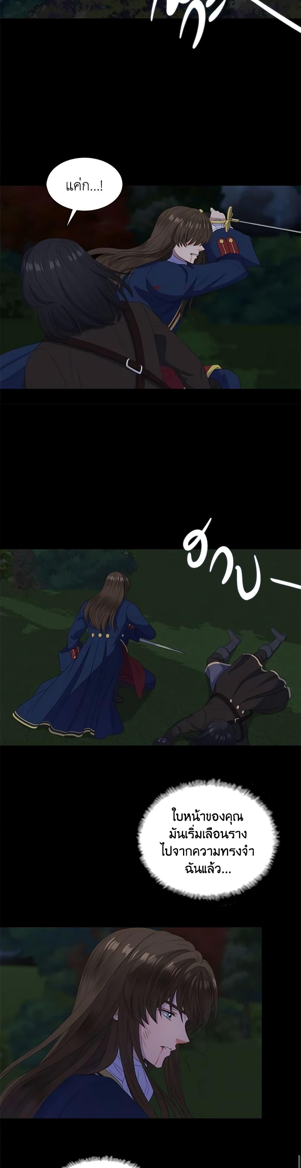 Manga-lc-com อ่านมังงะ อ่านการ์ตูน ออนไลน์ ฟรี Birth of a Villainess ตอนที่ 1 2 3 4 5 6 7 8 9 10 11 12 13 14 ฟรี ไม่มีโฆษณา Manga-lc - อ่าน มังงะ อ่าน การ์ตูน ออนไลน์ อ่านมังงะ ฟรี