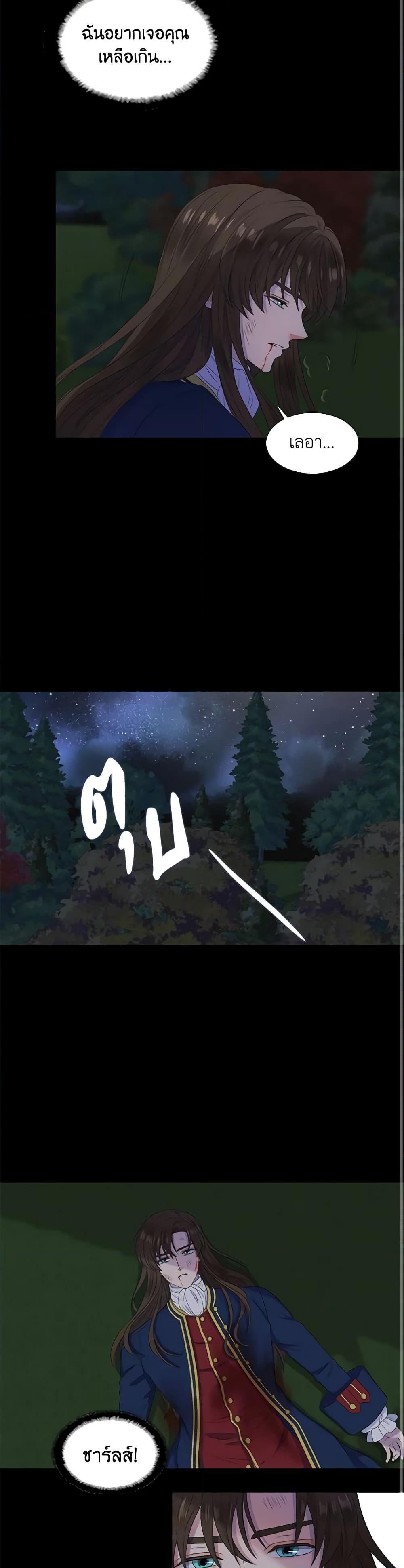 Manga-lc-com อ่านมังงะ อ่านการ์ตูน ออนไลน์ ฟรี Birth of a Villainess ตอนที่ 1 2 3 4 5 6 7 8 9 10 11 12 13 14 ฟรี ไม่มีโฆษณา Manga-lc - อ่าน มังงะ อ่าน การ์ตูน ออนไลน์ อ่านมังงะ ฟรี