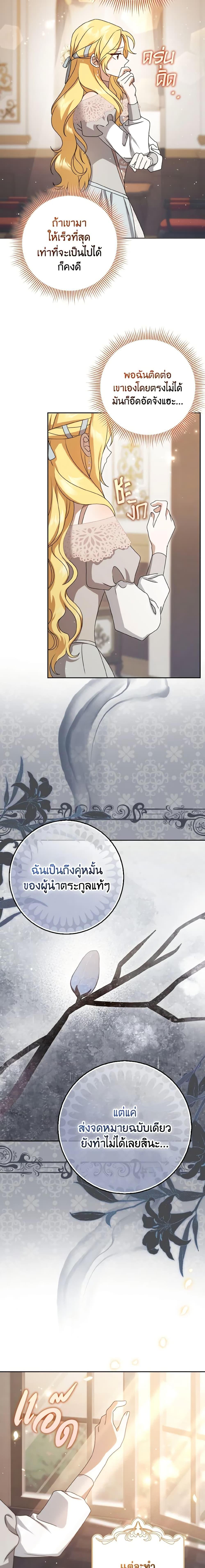 Manga-lc-com อ่านมังงะ อ่านการ์ตูน ออนไลน์ ฟรี Cinderella Disappeared ตอนที่ 1 2 3 4 5 6 7 8 9 10 11 12 13 14 ฟรี ไม่มีโฆษณา Manga-lc - อ่าน มังงะ อ่าน การ์ตูน ออนไลน์ อ่านมังงะ ฟรี