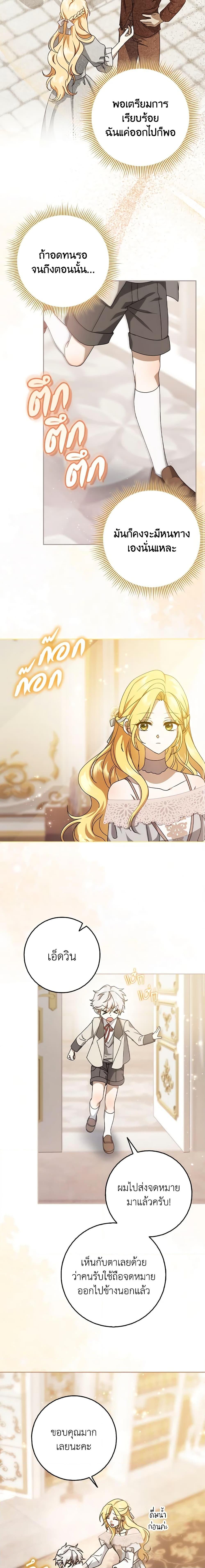 Manga-lc-com อ่านมังงะ อ่านการ์ตูน ออนไลน์ ฟรี Cinderella Disappeared ตอนที่ 1 2 3 4 5 6 7 8 9 10 11 12 13 14 ฟรี ไม่มีโฆษณา Manga-lc - อ่าน มังงะ อ่าน การ์ตูน ออนไลน์ อ่านมังงะ ฟรี