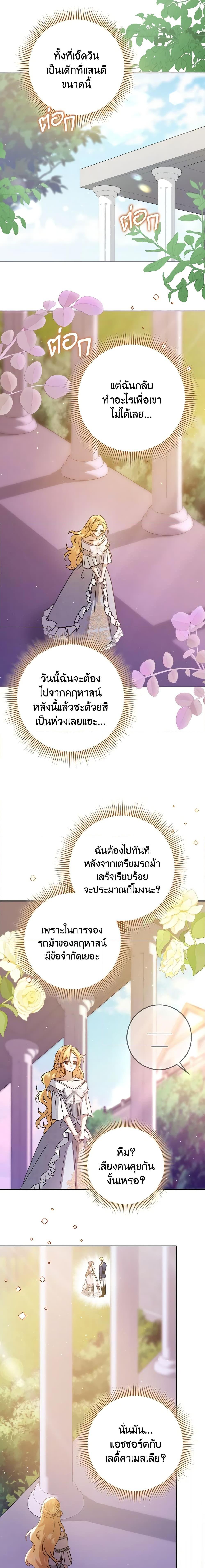 Manga-lc-com อ่านมังงะ อ่านการ์ตูน ออนไลน์ ฟรี Cinderella Disappeared ตอนที่ 1 2 3 4 5 6 7 8 9 10 11 12 13 14 ฟรี ไม่มีโฆษณา Manga-lc - อ่าน มังงะ อ่าน การ์ตูน ออนไลน์ อ่านมังงะ ฟรี