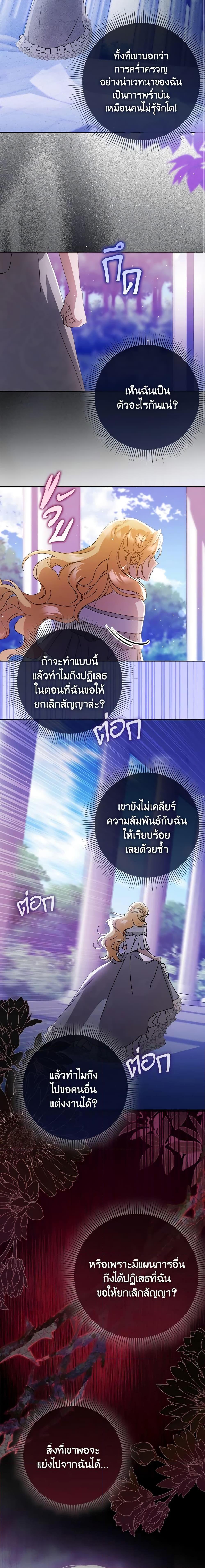 Manga-lc-com อ่านมังงะ อ่านการ์ตูน ออนไลน์ ฟรี Cinderella Disappeared ตอนที่ 1 2 3 4 5 6 7 8 9 10 11 12 13 14 ฟรี ไม่มีโฆษณา Manga-lc - อ่าน มังงะ อ่าน การ์ตูน ออนไลน์ อ่านมังงะ ฟรี