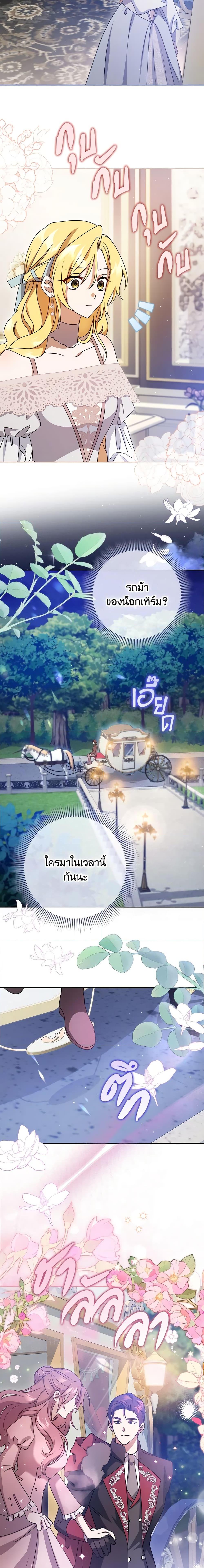 Manga-lc-com อ่านมังงะ อ่านการ์ตูน ออนไลน์ ฟรี Cinderella Disappeared ตอนที่ 1 2 3 4 5 6 7 8 9 10 11 12 13 14 ฟรี ไม่มีโฆษณา Manga-lc - อ่าน มังงะ อ่าน การ์ตูน ออนไลน์ อ่านมังงะ ฟรี