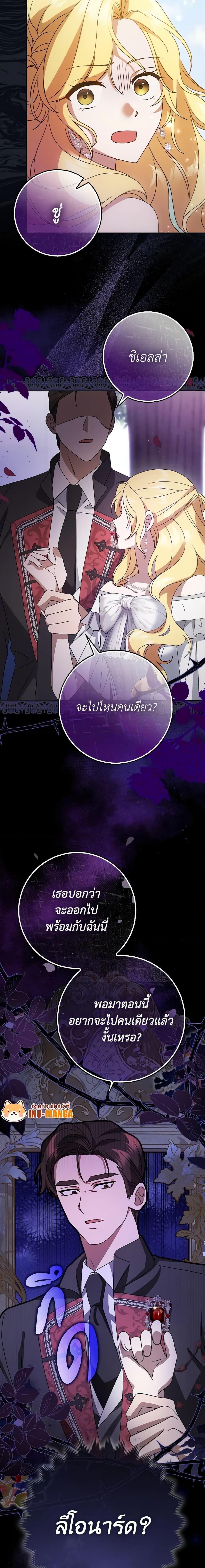 Manga-lc-com อ่านมังงะ อ่านการ์ตูน ออนไลน์ ฟรี Cinderella Disappeared ตอนที่ 1 2 3 4 5 6 7 8 9 10 11 12 13 14 ฟรี ไม่มีโฆษณา Manga-lc - อ่าน มังงะ อ่าน การ์ตูน ออนไลน์ อ่านมังงะ ฟรี