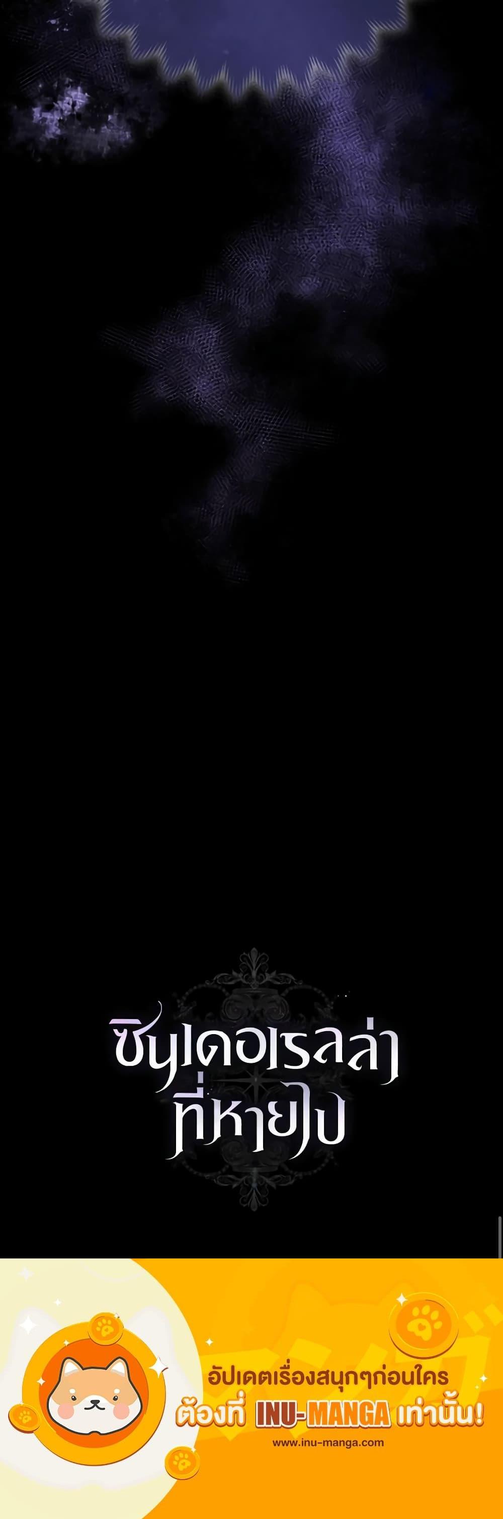 Manga-lc-com อ่านมังงะ อ่านการ์ตูน ออนไลน์ ฟรี Cinderella Disappeared ตอนที่ 1 2 3 4 5 6 7 8 9 10 11 12 13 14 ฟรี ไม่มีโฆษณา Manga-lc - อ่าน มังงะ อ่าน การ์ตูน ออนไลน์ อ่านมังงะ ฟรี