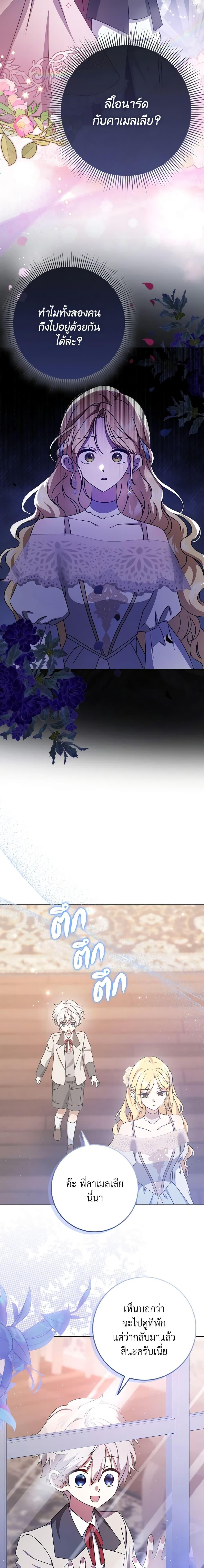 Manga-lc-com อ่านมังงะ อ่านการ์ตูน ออนไลน์ ฟรี Cinderella Disappeared ตอนที่ 1 2 3 4 5 6 7 8 9 10 11 12 13 14 ฟรี ไม่มีโฆษณา Manga-lc - อ่าน มังงะ อ่าน การ์ตูน ออนไลน์ อ่านมังงะ ฟรี