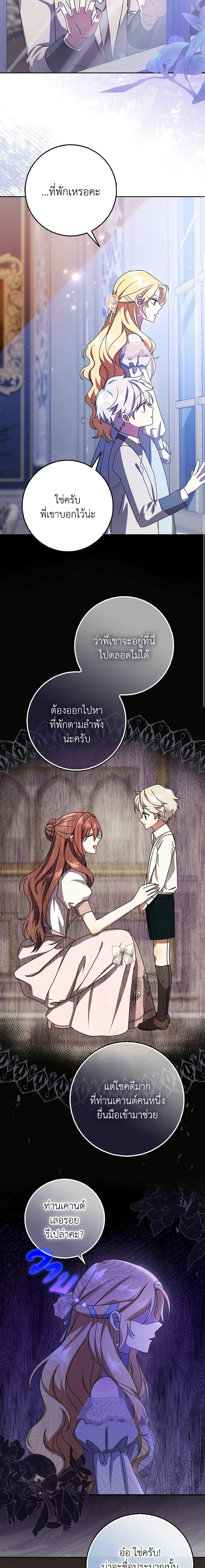 Manga-lc-com อ่านมังงะ อ่านการ์ตูน ออนไลน์ ฟรี Cinderella Disappeared ตอนที่ 1 2 3 4 5 6 7 8 9 10 11 12 13 14 ฟรี ไม่มีโฆษณา Manga-lc - อ่าน มังงะ อ่าน การ์ตูน ออนไลน์ อ่านมังงะ ฟรี