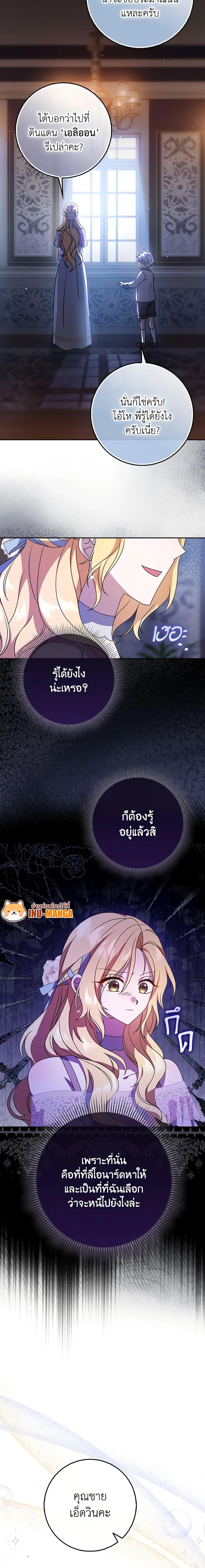 Manga-lc-com อ่านมังงะ อ่านการ์ตูน ออนไลน์ ฟรี Cinderella Disappeared ตอนที่ 1 2 3 4 5 6 7 8 9 10 11 12 13 14 ฟรี ไม่มีโฆษณา Manga-lc - อ่าน มังงะ อ่าน การ์ตูน ออนไลน์ อ่านมังงะ ฟรี