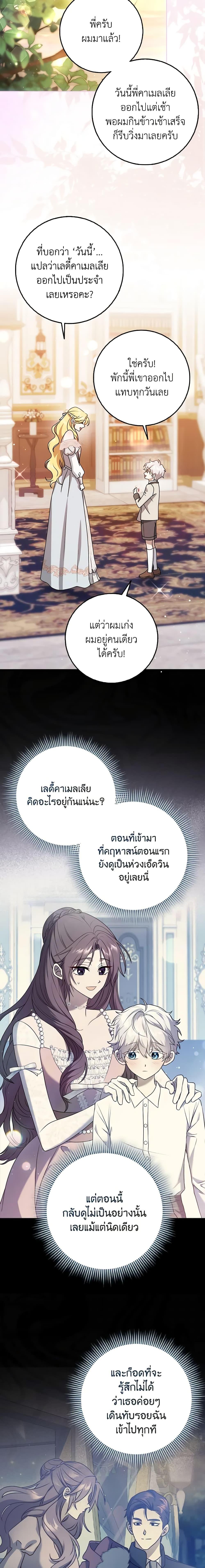 Manga-lc-com อ่านมังงะ อ่านการ์ตูน ออนไลน์ ฟรี Cinderella Disappeared ตอนที่ 1 2 3 4 5 6 7 8 9 10 11 12 13 14 ฟรี ไม่มีโฆษณา Manga-lc - อ่าน มังงะ อ่าน การ์ตูน ออนไลน์ อ่านมังงะ ฟรี