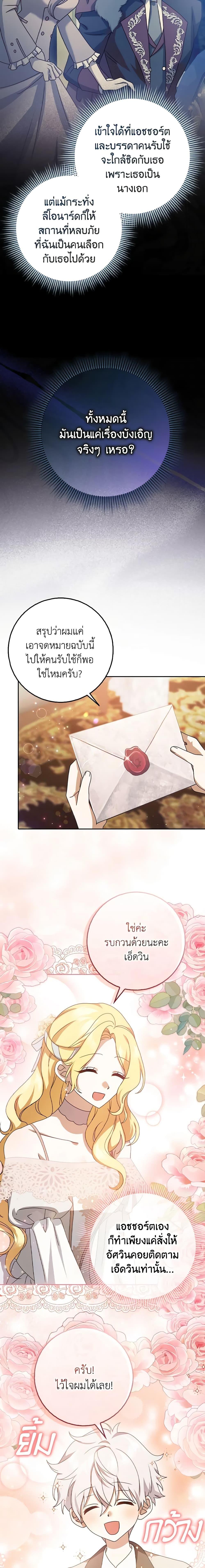 Manga-lc-com อ่านมังงะ อ่านการ์ตูน ออนไลน์ ฟรี Cinderella Disappeared ตอนที่ 1 2 3 4 5 6 7 8 9 10 11 12 13 14 ฟรี ไม่มีโฆษณา Manga-lc - อ่าน มังงะ อ่าน การ์ตูน ออนไลน์ อ่านมังงะ ฟรี