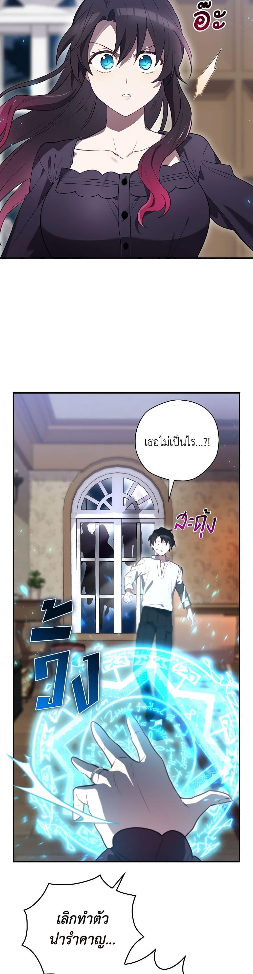 Manga-lc-com อ่านมังงะ อ่านการ์ตูน ออนไลน์ ฟรี Ending Maker ตอนที่ 1 2 3 4 5 6 7 8 9 10 11 12 13 14 ฟรี ไม่มีโฆษณา Manga-lc - อ่าน มังงะ อ่าน การ์ตูน ออนไลน์ อ่านมังงะ ฟรี