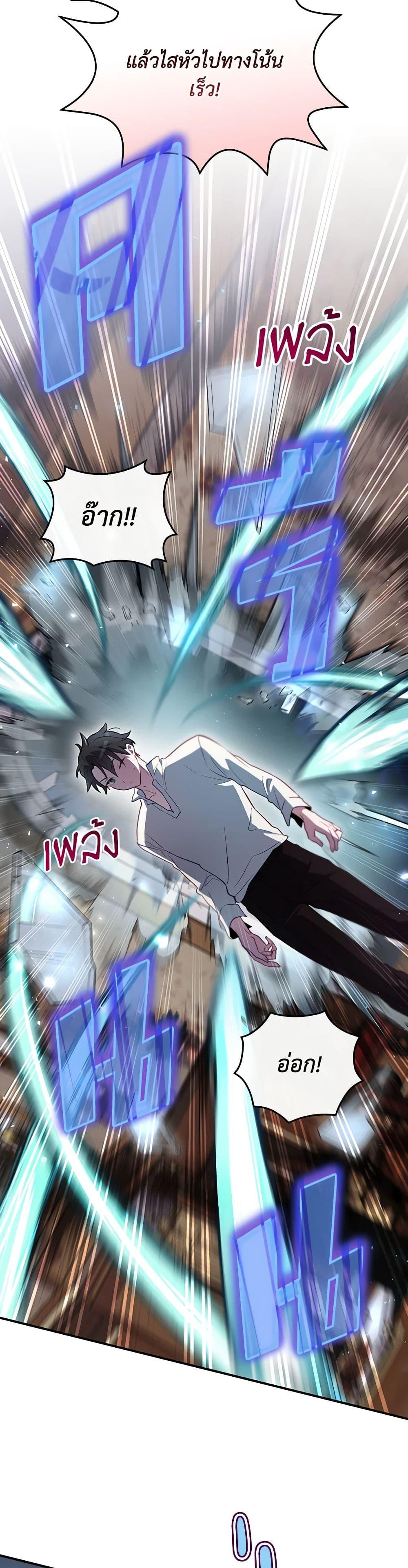 Manga-lc-com อ่านมังงะ อ่านการ์ตูน ออนไลน์ ฟรี Ending Maker ตอนที่ 1 2 3 4 5 6 7 8 9 10 11 12 13 14 ฟรี ไม่มีโฆษณา Manga-lc - อ่าน มังงะ อ่าน การ์ตูน ออนไลน์ อ่านมังงะ ฟรี