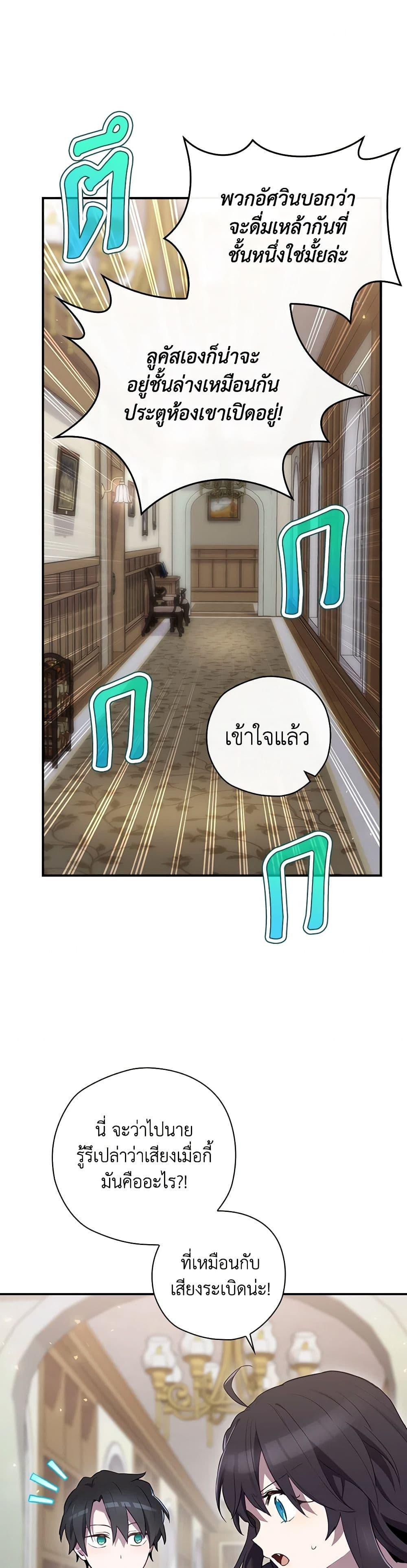 Manga-lc-com อ่านมังงะ อ่านการ์ตูน ออนไลน์ ฟรี Ending Maker ตอนที่ 1 2 3 4 5 6 7 8 9 10 11 12 13 14 ฟรี ไม่มีโฆษณา Manga-lc - อ่าน มังงะ อ่าน การ์ตูน ออนไลน์ อ่านมังงะ ฟรี