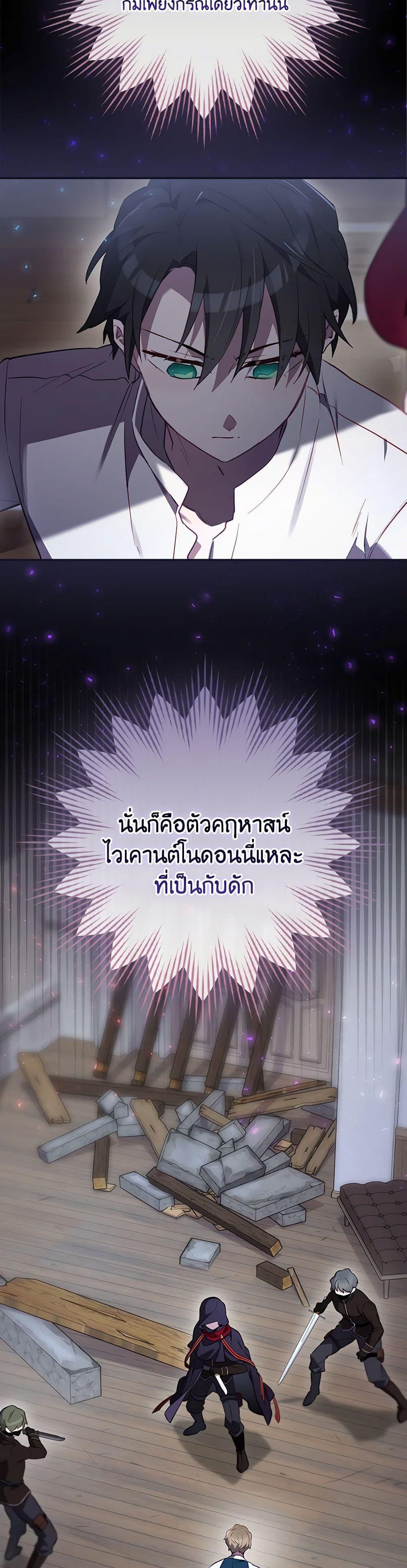 Manga-lc-com อ่านมังงะ อ่านการ์ตูน ออนไลน์ ฟรี Ending Maker ตอนที่ 1 2 3 4 5 6 7 8 9 10 11 12 13 14 ฟรี ไม่มีโฆษณา Manga-lc - อ่าน มังงะ อ่าน การ์ตูน ออนไลน์ อ่านมังงะ ฟรี