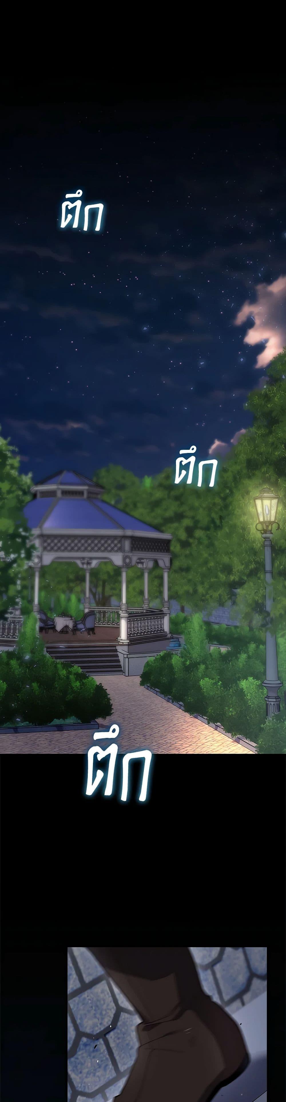 Manga-lc-com อ่านมังงะ อ่านการ์ตูน ออนไลน์ ฟรี Ending Maker ตอนที่ 1 2 3 4 5 6 7 8 9 10 11 12 13 14 ฟรี ไม่มีโฆษณา Manga-lc - อ่าน มังงะ อ่าน การ์ตูน ออนไลน์ อ่านมังงะ ฟรี