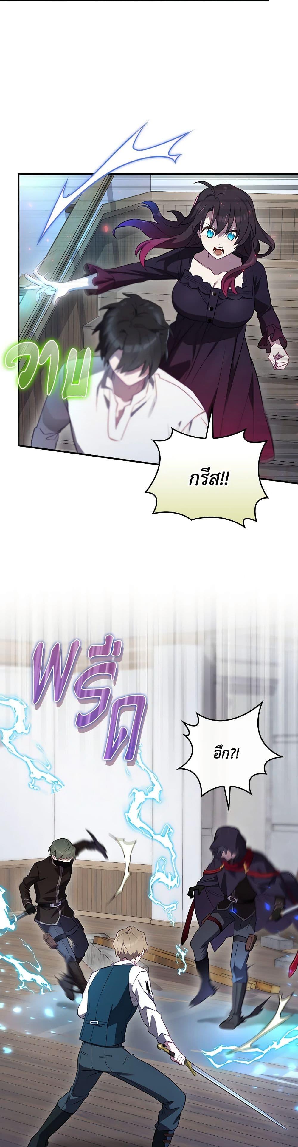 Manga-lc-com อ่านมังงะ อ่านการ์ตูน ออนไลน์ ฟรี Ending Maker ตอนที่ 1 2 3 4 5 6 7 8 9 10 11 12 13 14 ฟรี ไม่มีโฆษณา Manga-lc - อ่าน มังงะ อ่าน การ์ตูน ออนไลน์ อ่านมังงะ ฟรี