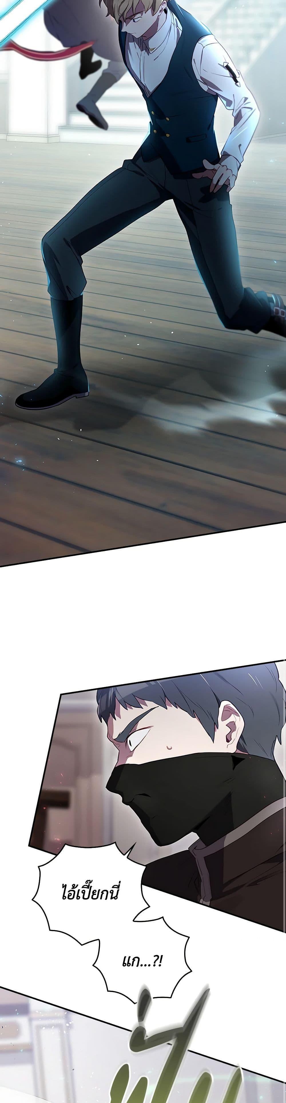 Manga-lc-com อ่านมังงะ อ่านการ์ตูน ออนไลน์ ฟรี Ending Maker ตอนที่ 1 2 3 4 5 6 7 8 9 10 11 12 13 14 ฟรี ไม่มีโฆษณา Manga-lc - อ่าน มังงะ อ่าน การ์ตูน ออนไลน์ อ่านมังงะ ฟรี