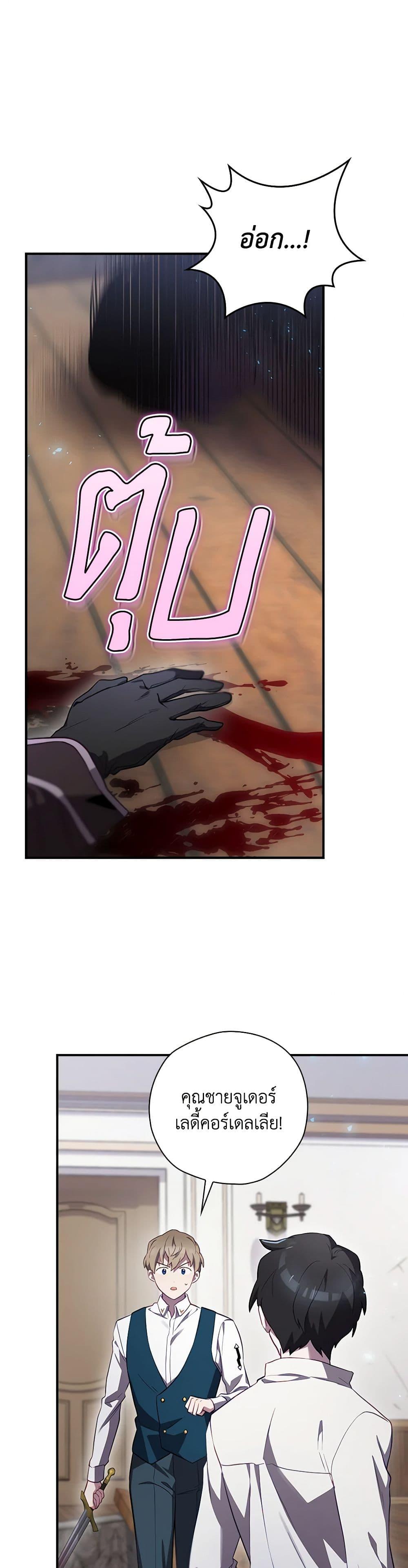 Manga-lc-com อ่านมังงะ อ่านการ์ตูน ออนไลน์ ฟรี Ending Maker ตอนที่ 1 2 3 4 5 6 7 8 9 10 11 12 13 14 ฟรี ไม่มีโฆษณา Manga-lc - อ่าน มังงะ อ่าน การ์ตูน ออนไลน์ อ่านมังงะ ฟรี