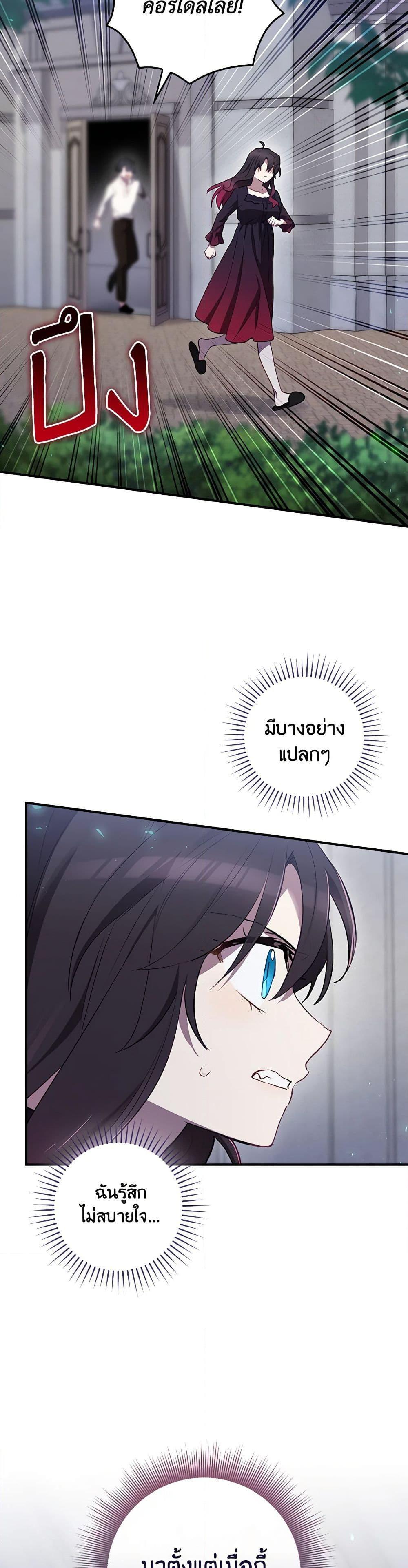 Manga-lc-com อ่านมังงะ อ่านการ์ตูน ออนไลน์ ฟรี Ending Maker ตอนที่ 1 2 3 4 5 6 7 8 9 10 11 12 13 14 ฟรี ไม่มีโฆษณา Manga-lc - อ่าน มังงะ อ่าน การ์ตูน ออนไลน์ อ่านมังงะ ฟรี