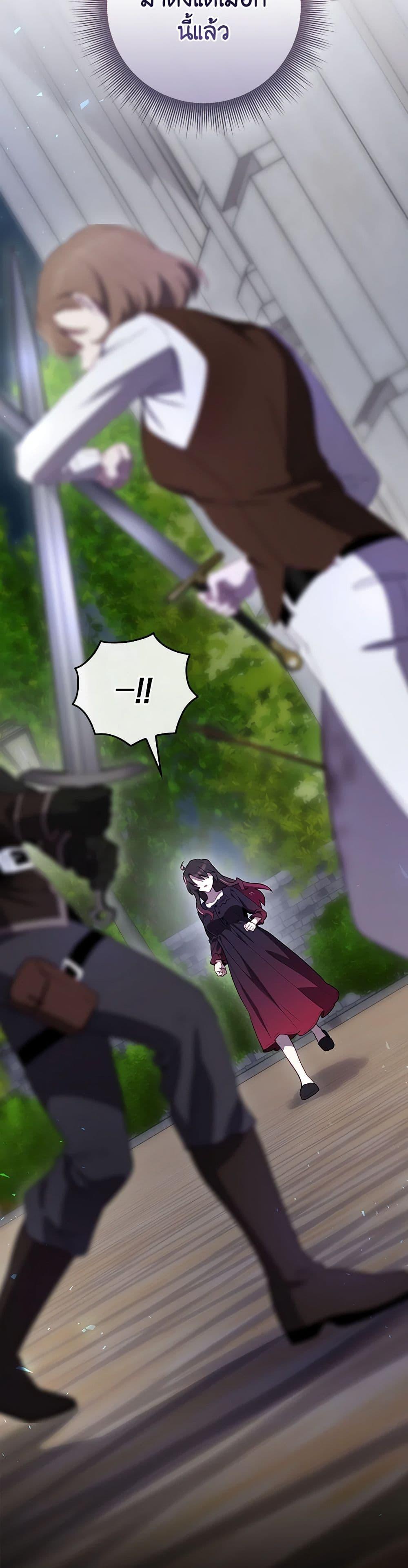 Manga-lc-com อ่านมังงะ อ่านการ์ตูน ออนไลน์ ฟรี Ending Maker ตอนที่ 1 2 3 4 5 6 7 8 9 10 11 12 13 14 ฟรี ไม่มีโฆษณา Manga-lc - อ่าน มังงะ อ่าน การ์ตูน ออนไลน์ อ่านมังงะ ฟรี