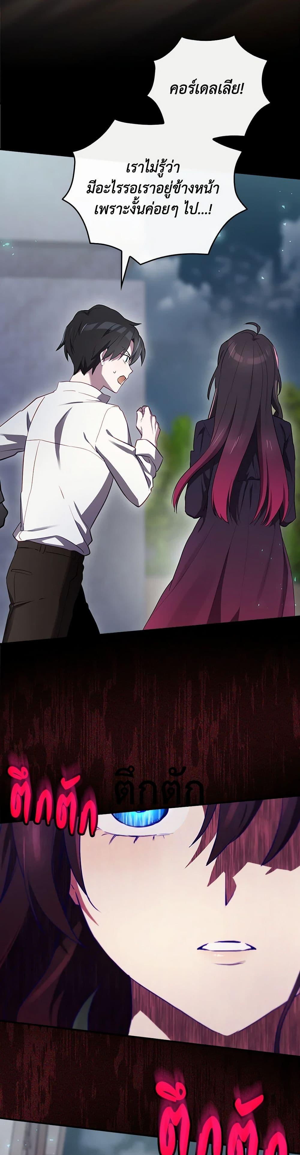 Manga-lc-com อ่านมังงะ อ่านการ์ตูน ออนไลน์ ฟรี Ending Maker ตอนที่ 1 2 3 4 5 6 7 8 9 10 11 12 13 14 ฟรี ไม่มีโฆษณา Manga-lc - อ่าน มังงะ อ่าน การ์ตูน ออนไลน์ อ่านมังงะ ฟรี