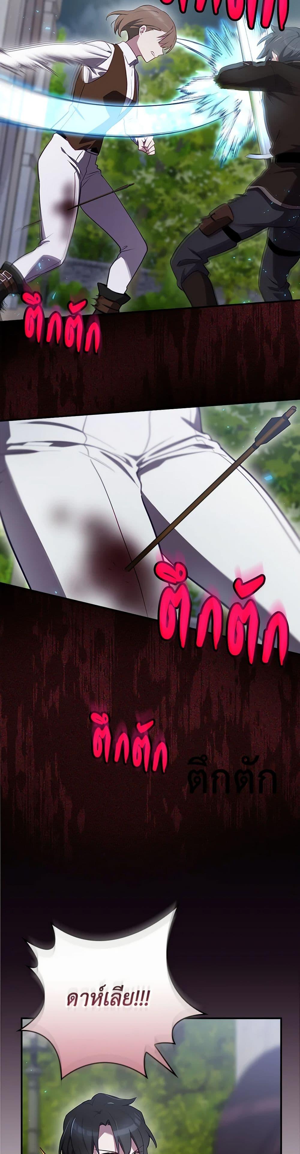 Manga-lc-com อ่านมังงะ อ่านการ์ตูน ออนไลน์ ฟรี Ending Maker ตอนที่ 1 2 3 4 5 6 7 8 9 10 11 12 13 14 ฟรี ไม่มีโฆษณา Manga-lc - อ่าน มังงะ อ่าน การ์ตูน ออนไลน์ อ่านมังงะ ฟรี