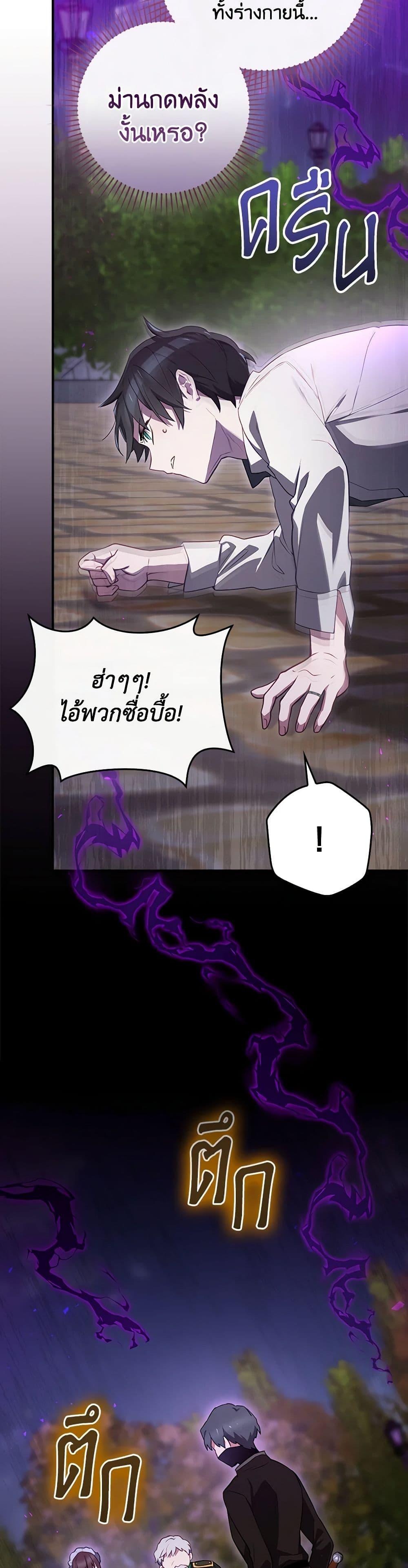 Manga-lc-com อ่านมังงะ อ่านการ์ตูน ออนไลน์ ฟรี Ending Maker ตอนที่ 1 2 3 4 5 6 7 8 9 10 11 12 13 14 ฟรี ไม่มีโฆษณา Manga-lc - อ่าน มังงะ อ่าน การ์ตูน ออนไลน์ อ่านมังงะ ฟรี