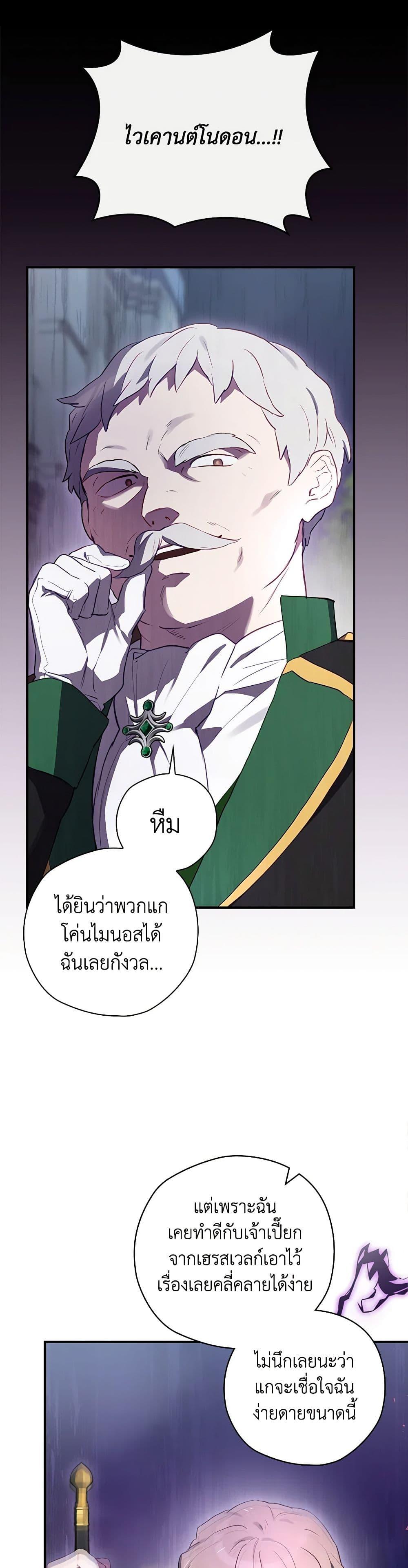 Manga-lc-com อ่านมังงะ อ่านการ์ตูน ออนไลน์ ฟรี Ending Maker ตอนที่ 1 2 3 4 5 6 7 8 9 10 11 12 13 14 ฟรี ไม่มีโฆษณา Manga-lc - อ่าน มังงะ อ่าน การ์ตูน ออนไลน์ อ่านมังงะ ฟรี
