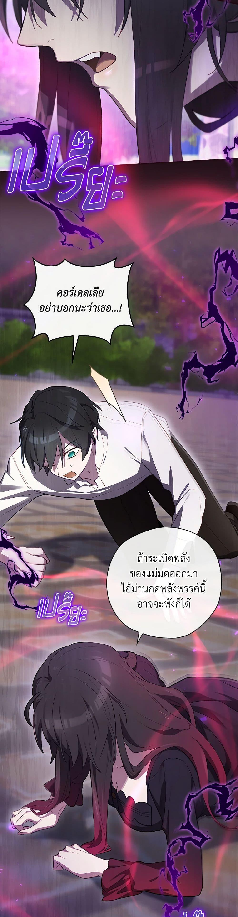 Manga-lc-com อ่านมังงะ อ่านการ์ตูน ออนไลน์ ฟรี Ending Maker ตอนที่ 1 2 3 4 5 6 7 8 9 10 11 12 13 14 ฟรี ไม่มีโฆษณา Manga-lc - อ่าน มังงะ อ่าน การ์ตูน ออนไลน์ อ่านมังงะ ฟรี