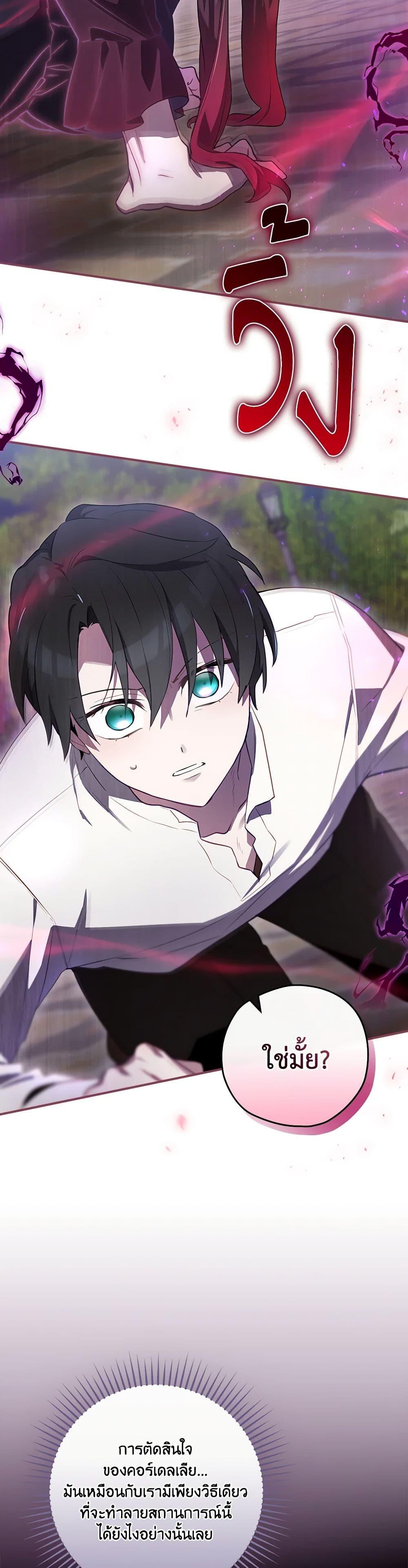 Manga-lc-com อ่านมังงะ อ่านการ์ตูน ออนไลน์ ฟรี Ending Maker ตอนที่ 1 2 3 4 5 6 7 8 9 10 11 12 13 14 ฟรี ไม่มีโฆษณา Manga-lc - อ่าน มังงะ อ่าน การ์ตูน ออนไลน์ อ่านมังงะ ฟรี