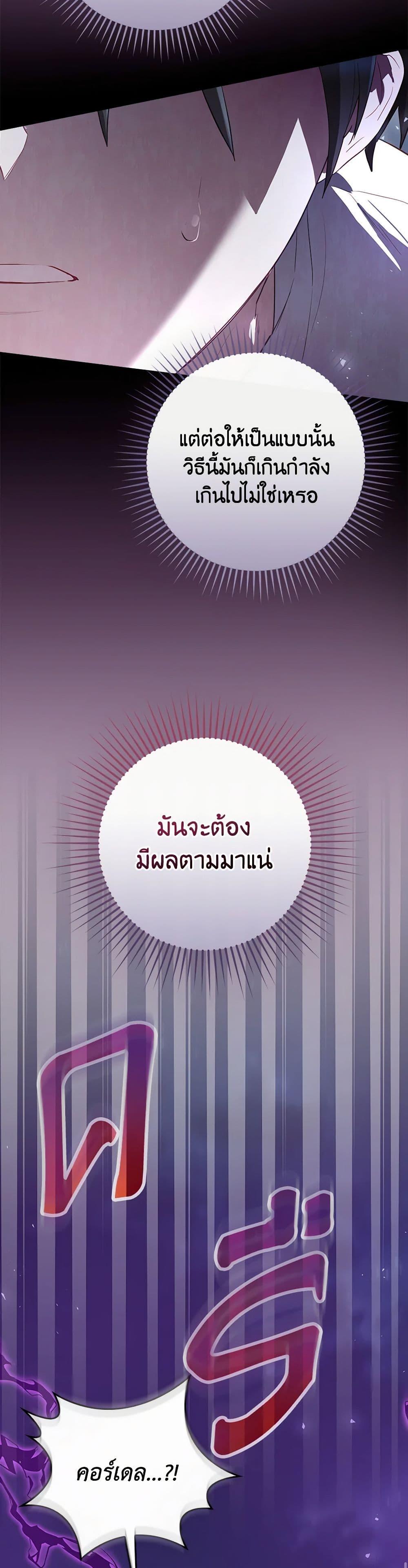 Manga-lc-com อ่านมังงะ อ่านการ์ตูน ออนไลน์ ฟรี Ending Maker ตอนที่ 1 2 3 4 5 6 7 8 9 10 11 12 13 14 ฟรี ไม่มีโฆษณา Manga-lc - อ่าน มังงะ อ่าน การ์ตูน ออนไลน์ อ่านมังงะ ฟรี