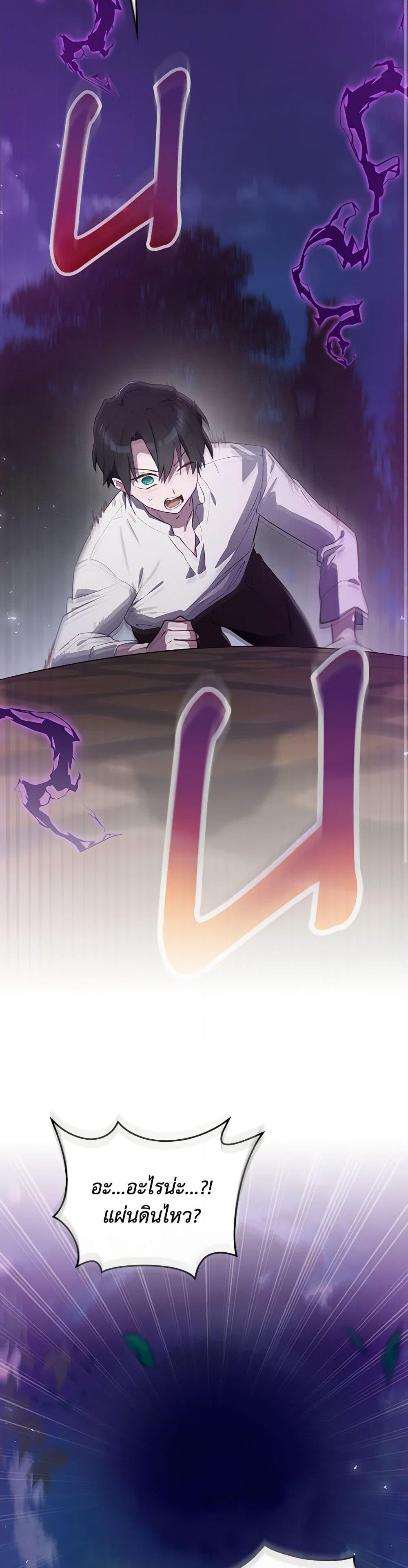 Manga-lc-com อ่านมังงะ อ่านการ์ตูน ออนไลน์ ฟรี Ending Maker ตอนที่ 1 2 3 4 5 6 7 8 9 10 11 12 13 14 ฟรี ไม่มีโฆษณา Manga-lc - อ่าน มังงะ อ่าน การ์ตูน ออนไลน์ อ่านมังงะ ฟรี