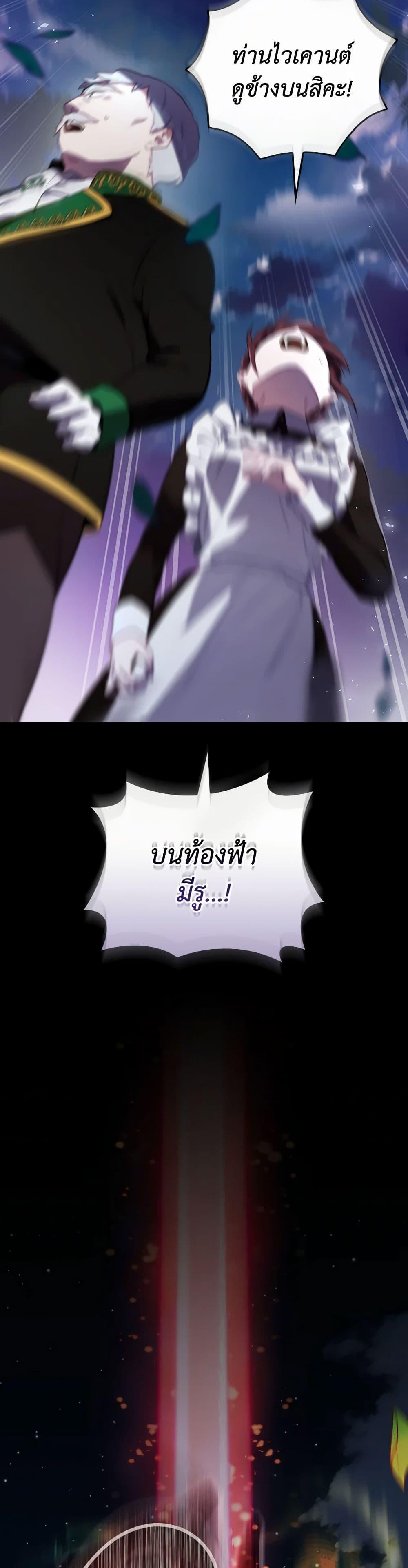 Manga-lc-com อ่านมังงะ อ่านการ์ตูน ออนไลน์ ฟรี Ending Maker ตอนที่ 1 2 3 4 5 6 7 8 9 10 11 12 13 14 ฟรี ไม่มีโฆษณา Manga-lc - อ่าน มังงะ อ่าน การ์ตูน ออนไลน์ อ่านมังงะ ฟรี