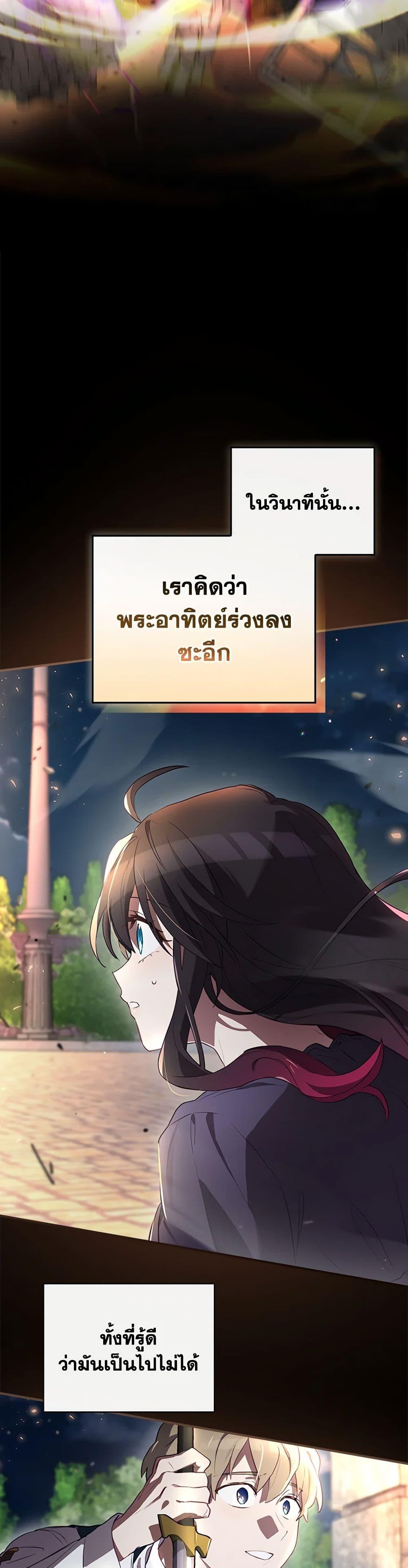 Manga-lc-com อ่านมังงะ อ่านการ์ตูน ออนไลน์ ฟรี Ending Maker ตอนที่ 1 2 3 4 5 6 7 8 9 10 11 12 13 14 ฟรี ไม่มีโฆษณา Manga-lc - อ่าน มังงะ อ่าน การ์ตูน ออนไลน์ อ่านมังงะ ฟรี