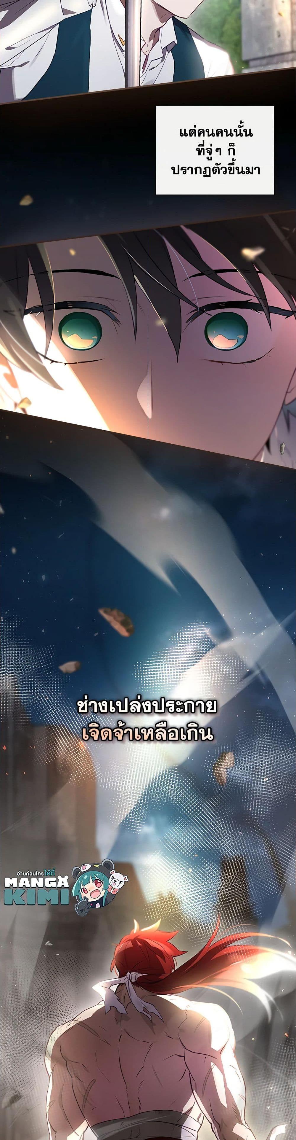 Manga-lc-com อ่านมังงะ อ่านการ์ตูน ออนไลน์ ฟรี Ending Maker ตอนที่ 1 2 3 4 5 6 7 8 9 10 11 12 13 14 ฟรี ไม่มีโฆษณา Manga-lc - อ่าน มังงะ อ่าน การ์ตูน ออนไลน์ อ่านมังงะ ฟรี