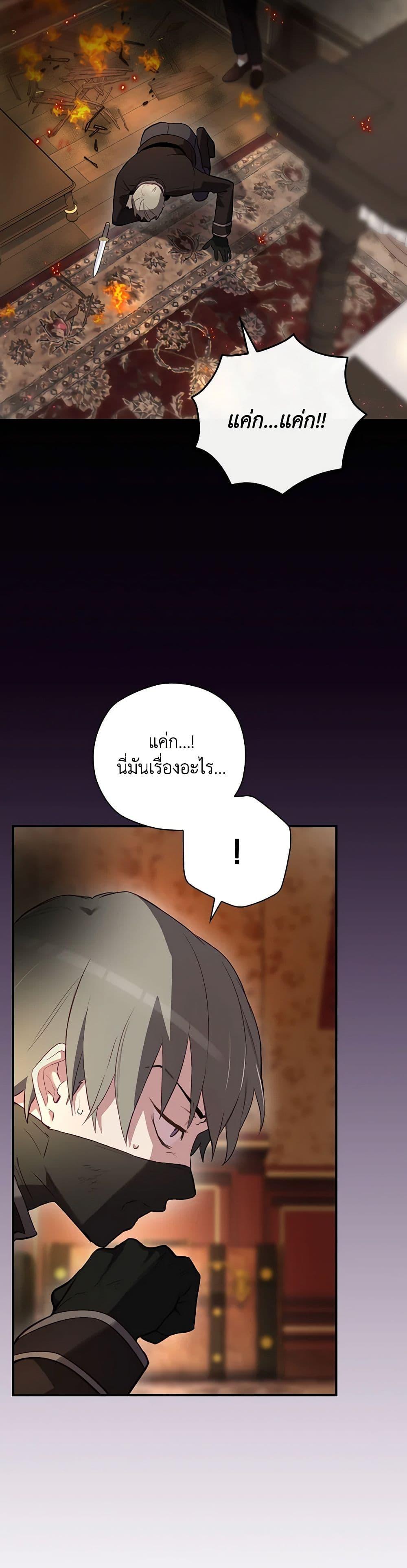 Manga-lc-com อ่านมังงะ อ่านการ์ตูน ออนไลน์ ฟรี Ending Maker ตอนที่ 1 2 3 4 5 6 7 8 9 10 11 12 13 14 ฟรี ไม่มีโฆษณา Manga-lc - อ่าน มังงะ อ่าน การ์ตูน ออนไลน์ อ่านมังงะ ฟรี