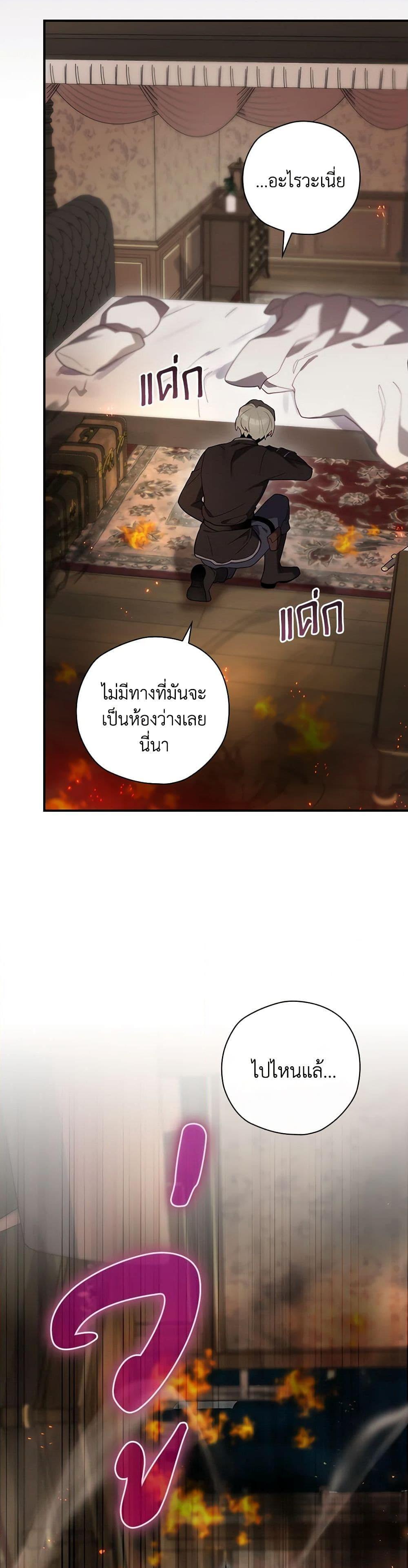 Manga-lc-com อ่านมังงะ อ่านการ์ตูน ออนไลน์ ฟรี Ending Maker ตอนที่ 1 2 3 4 5 6 7 8 9 10 11 12 13 14 ฟรี ไม่มีโฆษณา Manga-lc - อ่าน มังงะ อ่าน การ์ตูน ออนไลน์ อ่านมังงะ ฟรี