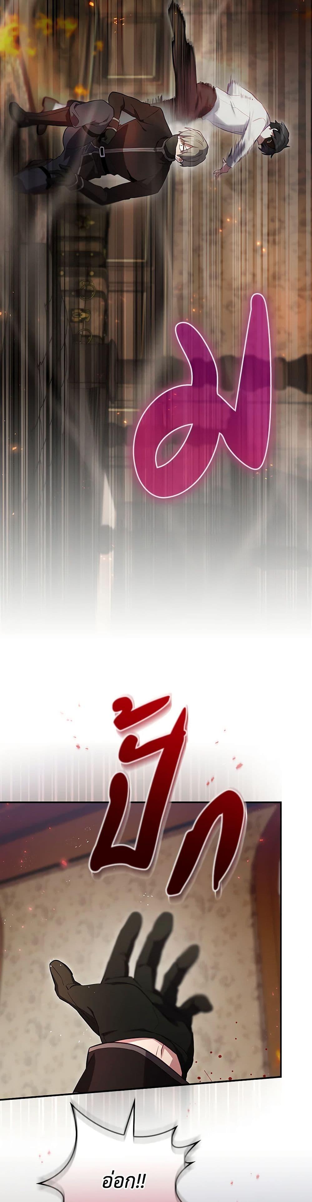 Manga-lc-com อ่านมังงะ อ่านการ์ตูน ออนไลน์ ฟรี Ending Maker ตอนที่ 1 2 3 4 5 6 7 8 9 10 11 12 13 14 ฟรี ไม่มีโฆษณา Manga-lc - อ่าน มังงะ อ่าน การ์ตูน ออนไลน์ อ่านมังงะ ฟรี