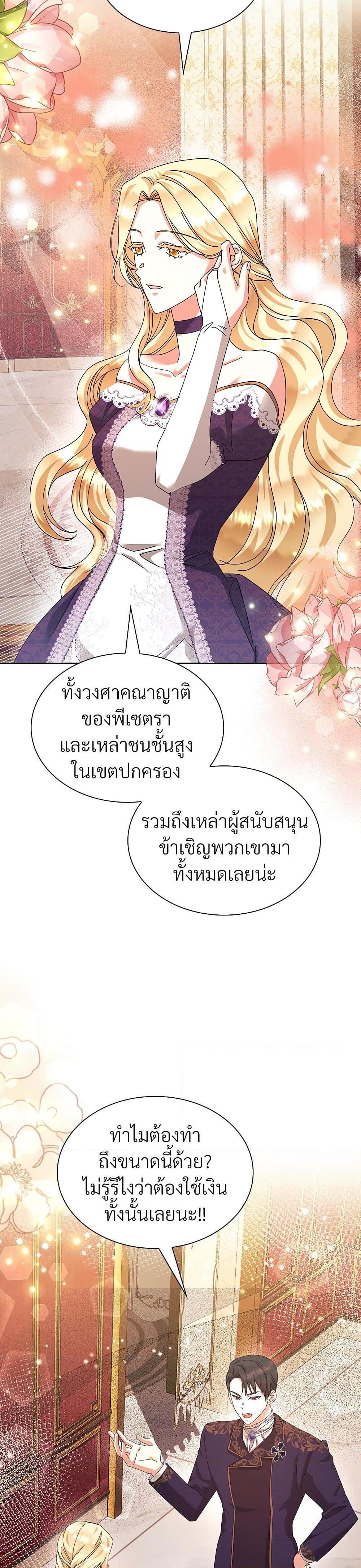 Manga-lc-com อ่านมังงะ อ่านการ์ตูน ออนไลน์ ฟรี The Return of the Ex-Wife ตอนที่ 1 2 3 4 5 6 7 8 9 10 11 12 13 14 ฟรี ไม่มีโฆษณา Manga-lc - อ่าน มังงะ อ่าน การ์ตูน ออนไลน์ อ่านมังงะ ฟรี