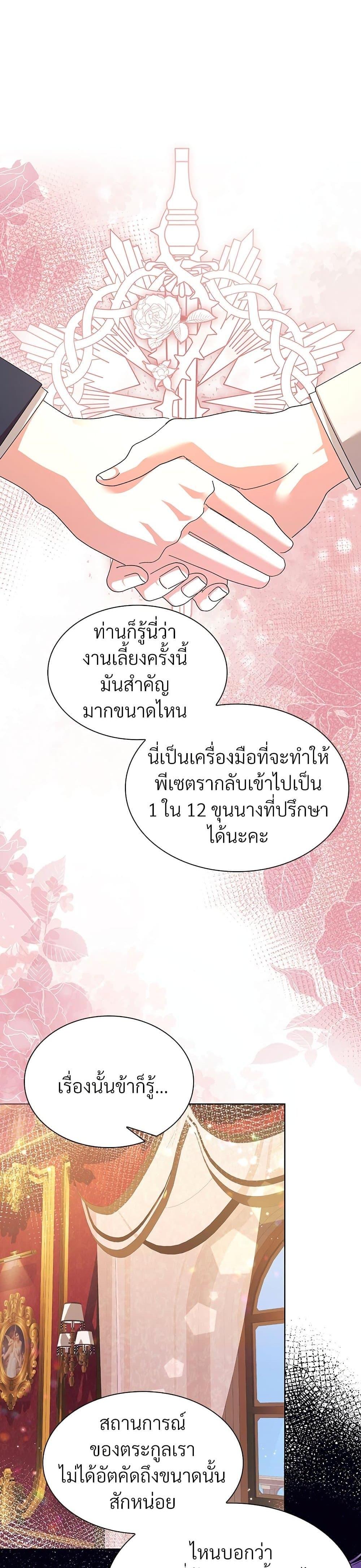 Manga-lc-com อ่านมังงะ อ่านการ์ตูน ออนไลน์ ฟรี The Return of the Ex-Wife ตอนที่ 1 2 3 4 5 6 7 8 9 10 11 12 13 14 ฟรี ไม่มีโฆษณา Manga-lc - อ่าน มังงะ อ่าน การ์ตูน ออนไลน์ อ่านมังงะ ฟรี