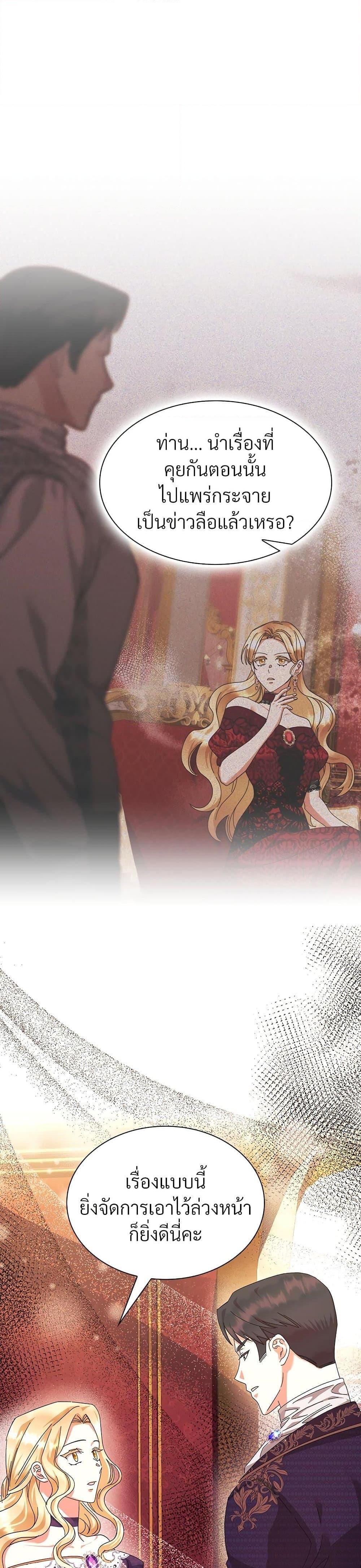 Manga-lc-com อ่านมังงะ อ่านการ์ตูน ออนไลน์ ฟรี The Return of the Ex-Wife ตอนที่ 1 2 3 4 5 6 7 8 9 10 11 12 13 14 ฟรี ไม่มีโฆษณา Manga-lc - อ่าน มังงะ อ่าน การ์ตูน ออนไลน์ อ่านมังงะ ฟรี