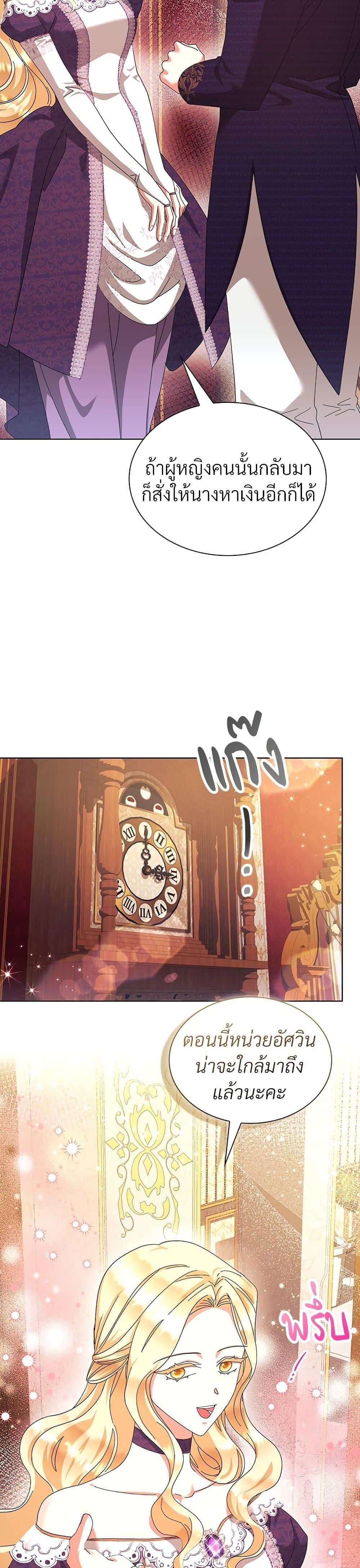 Manga-lc-com อ่านมังงะ อ่านการ์ตูน ออนไลน์ ฟรี The Return of the Ex-Wife ตอนที่ 1 2 3 4 5 6 7 8 9 10 11 12 13 14 ฟรี ไม่มีโฆษณา Manga-lc - อ่าน มังงะ อ่าน การ์ตูน ออนไลน์ อ่านมังงะ ฟรี