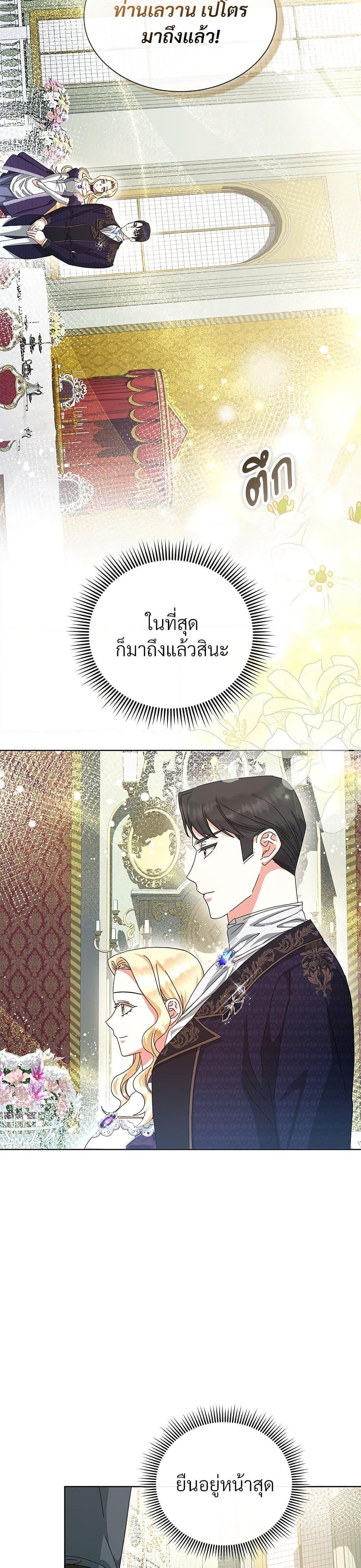 Manga-lc-com อ่านมังงะ อ่านการ์ตูน ออนไลน์ ฟรี The Return of the Ex-Wife ตอนที่ 1 2 3 4 5 6 7 8 9 10 11 12 13 14 ฟรี ไม่มีโฆษณา Manga-lc - อ่าน มังงะ อ่าน การ์ตูน ออนไลน์ อ่านมังงะ ฟรี