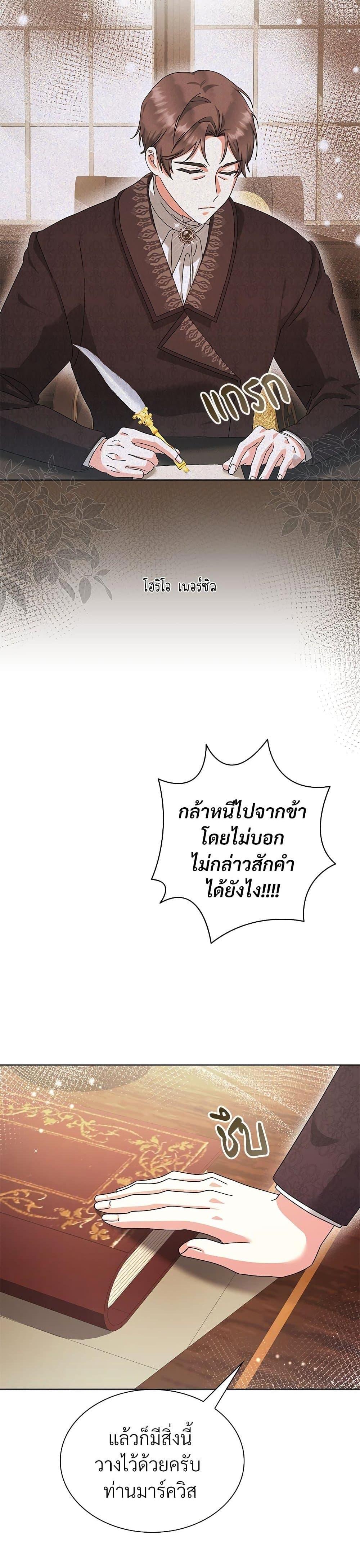 Manga-lc-com อ่านมังงะ อ่านการ์ตูน ออนไลน์ ฟรี The Return of the Ex-Wife ตอนที่ 1 2 3 4 5 6 7 8 9 10 11 12 13 14 ฟรี ไม่มีโฆษณา Manga-lc - อ่าน มังงะ อ่าน การ์ตูน ออนไลน์ อ่านมังงะ ฟรี