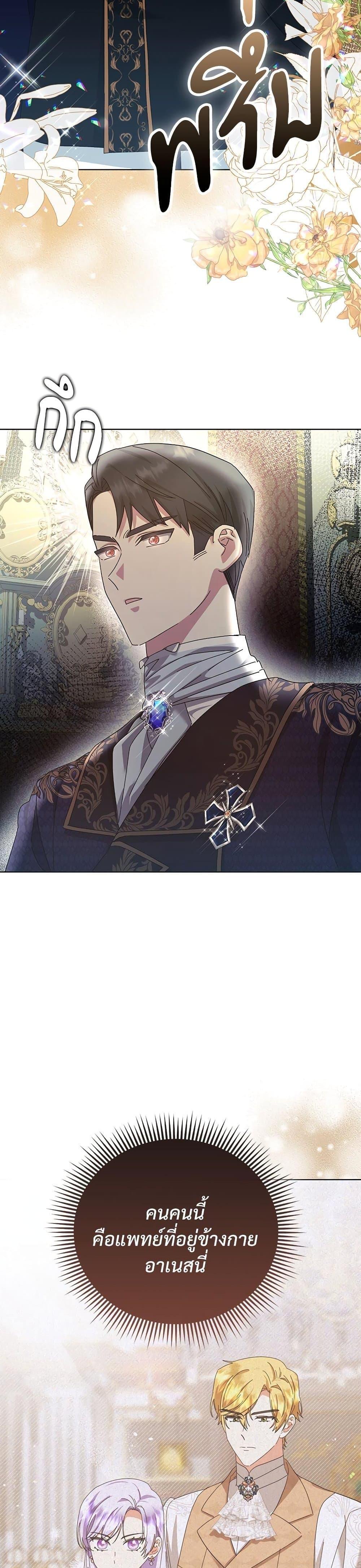 Manga-lc-com อ่านมังงะ อ่านการ์ตูน ออนไลน์ ฟรี The Return of the Ex-Wife ตอนที่ 1 2 3 4 5 6 7 8 9 10 11 12 13 14 ฟรี ไม่มีโฆษณา Manga-lc - อ่าน มังงะ อ่าน การ์ตูน ออนไลน์ อ่านมังงะ ฟรี